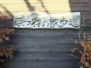 s[񂳂̂˂̎U̓eʐ^1