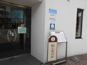 gV[̖qόEوēZ^[̓eʐ^1