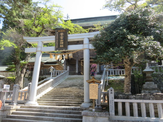 �_�Ђ̖{�a�ɓo��K�i_���؎R