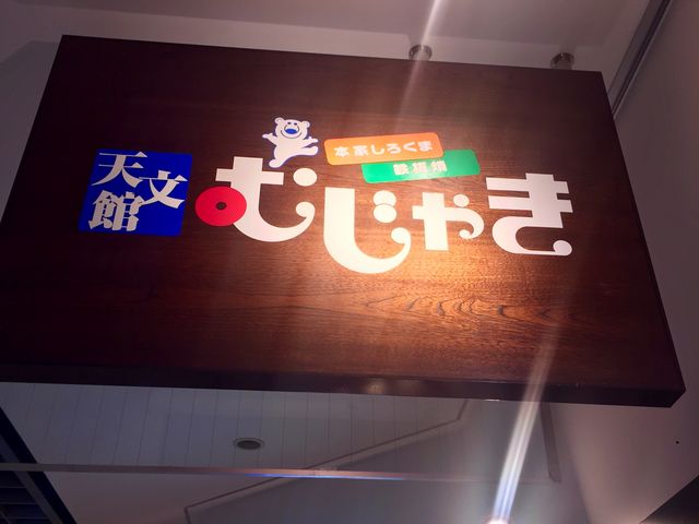 �V���قނ��Ⴋ