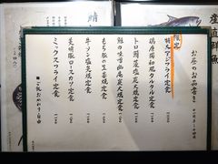 はらすーさんの産直青魚専門 渋谷 御厨の投稿写真2