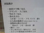 Â̋쒬YفuLv̓eʐ^2