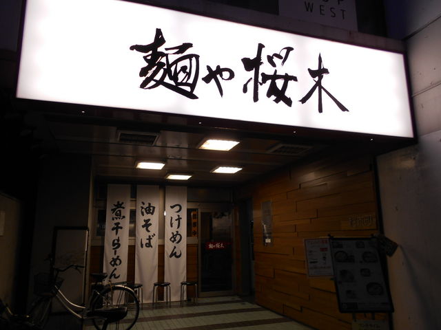 񂳂̖˂ؒ2-5-4̓eʐ^1