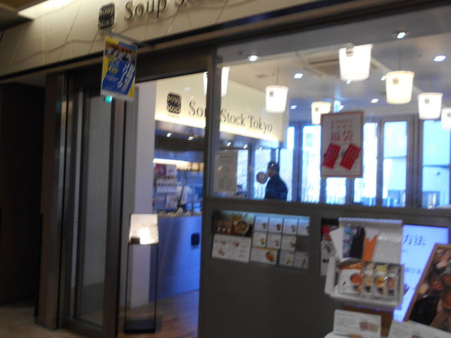 񂳂̃X[vEXgbNEg[L[DilaOX̓eʐ^1