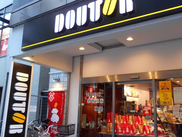 񂳂̃hg[R[q[VbvOkX̓eʐ^1