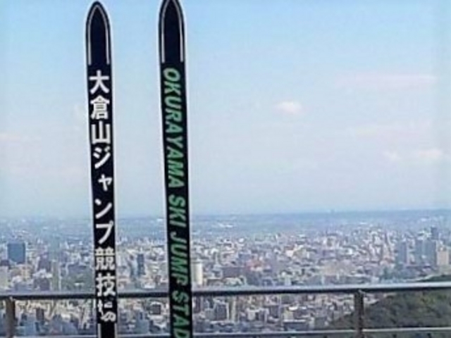 �D�y��q�R�W�]�䂩��̌i�F_��q�R�W�����v���Z��