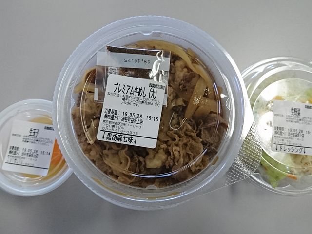 ͂炷[̏ aJ{vX̓eʐ^1