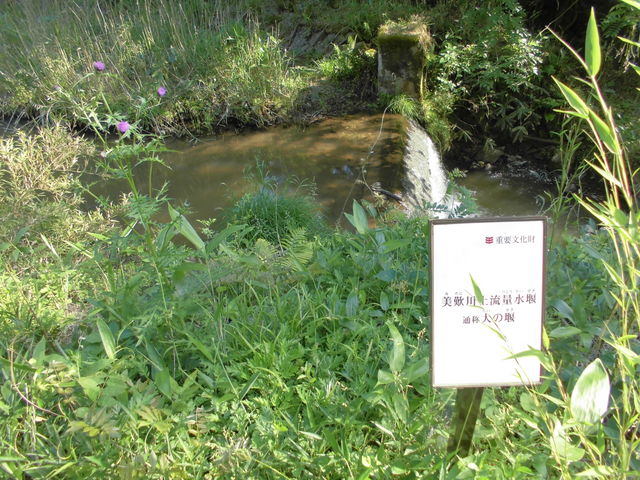 �����V�����n�@�㗬_�����V�����n�����{��