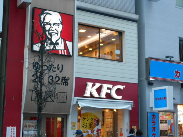 񂳂̃P^bL[tCh`LOwOXiKFC:Kentucky Fried Chickenj̓eʐ^1