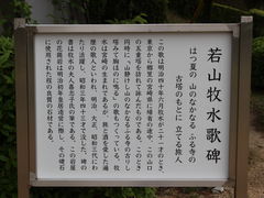あおしさんの香山公園への投稿写真1