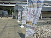 matsu����̒���s�������t���j�ق̓��e�ʐ^2