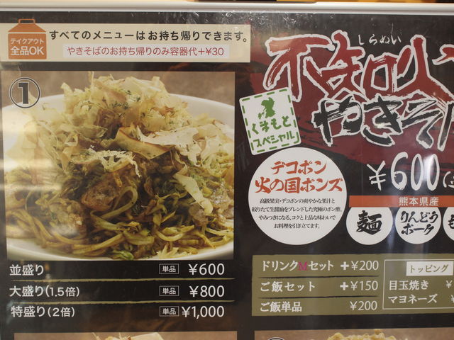 smΏĂ΂𒍕܂_Lb`󕟒@hF{`Xg