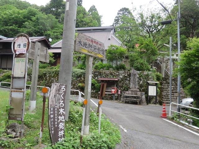 Ă̖ؒnt˂̒n̓eʐ^5