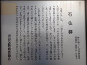 ayukononi����̐Ε��Q�̓��e�ʐ^3