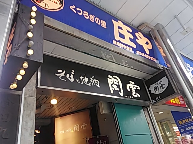 ݂̂΂ƒn@Չ_̓eʐ^1