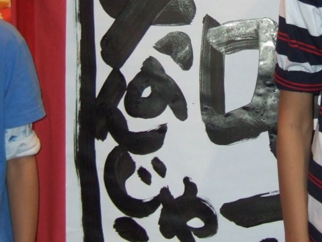 ���َq�̓����͋{��ł͗L���ȉَq������ł��B���Ɂu�Ȃ񂶂Ⴑ��啟�v�������ł��B_���َq�̓����i�{�X�j