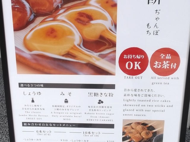 ���_�݊Ŕ�_���_�݉�