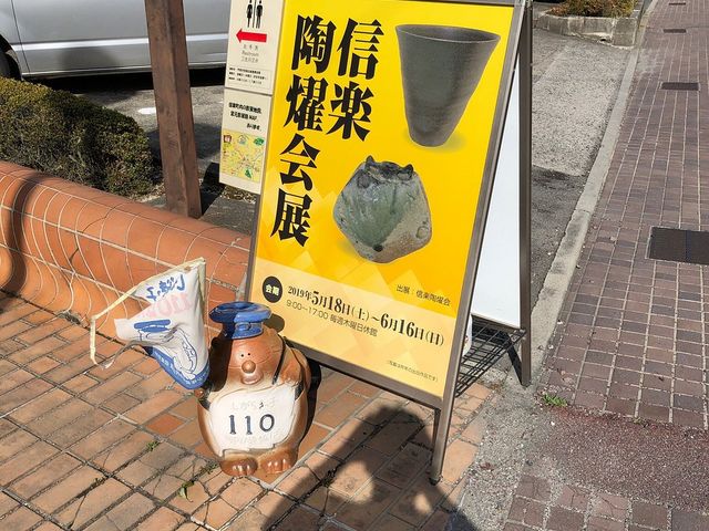 ��i�W���̈ē�_�M�y�`���Y�Ɖ��