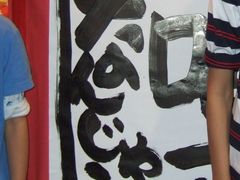 񂿂񂳂َ̂q̓i{Xjւ̓eʐ^1