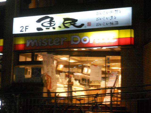 񂳂̃~X^[h[icYaX̓eʐ^1