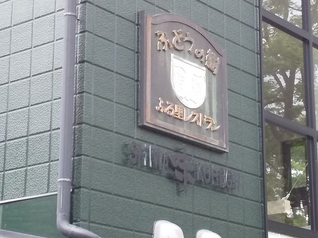 コ̂Ԃǂ̎ӂ闢Xg̓eʐ^1