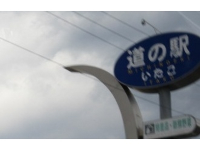 ���̉w_���̉w������