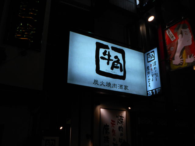 񂳂̋p 󑐍ےʂX̓eʐ^1