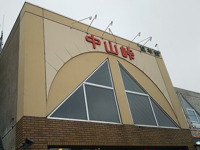 񂳂̓̉wR]rR̓eʐ^1