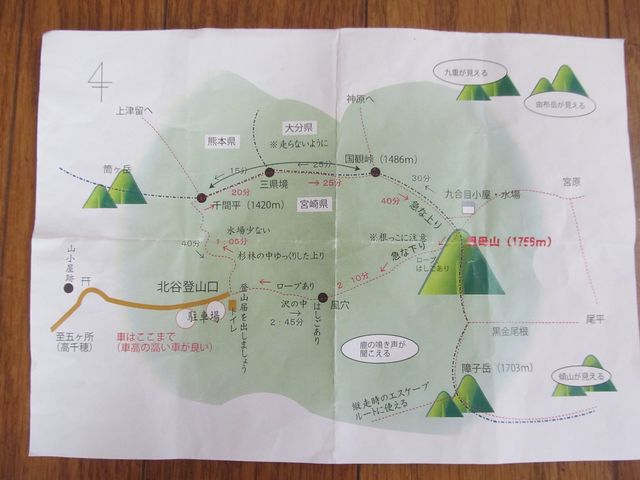 �R�̈ē��}_�c��R