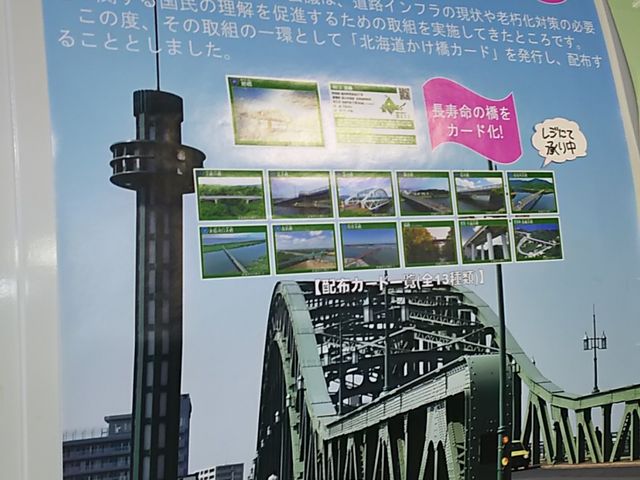 ���̉w �X�y�[�X�E�A�b�v���悢��_���̉w �X�y�[�X�E�A�b�v���悢��