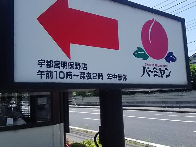 anbl̃o[~ Fs{ۖX̓eʐ^1