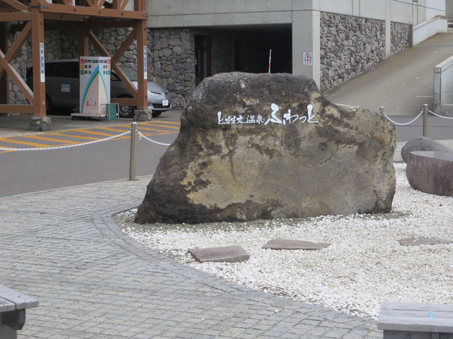 ����_�Ƃ܂܂��[�z���u�����`����