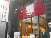 񂳂َ̉qi g ̓eʐ^1