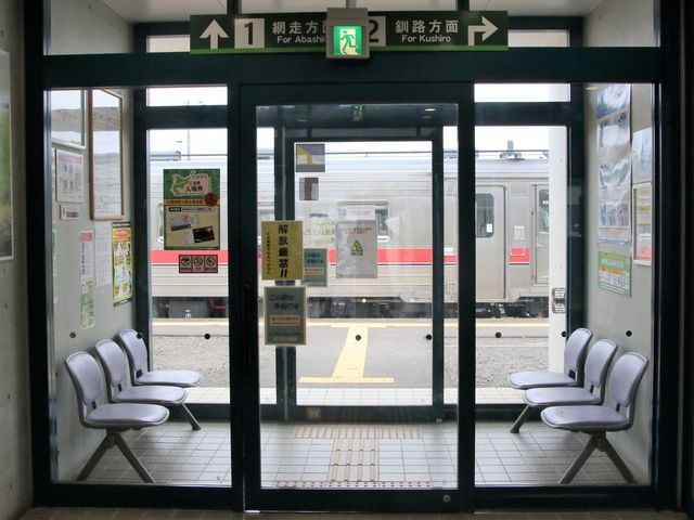 xdԂĂ_̉w@͂Ȃ₩itؖԁj