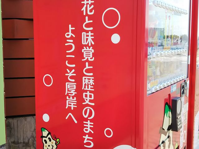 �����ł�����ł��܂���_���̉w���݃O�����p�[�N�E���ݖ��o�^�[�~�i���E�R���L���G