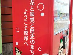 n̓̉w݃Op[NEݖo^[~iERLGւ̓eʐ^1