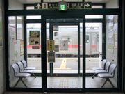 Ƃ񂳂̓̉w@͂Ȃ₩itؖԁj̓eʐ^4