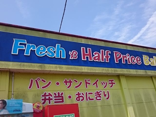 Fڈł_[[p n[tvCXx[J[  H꒼X