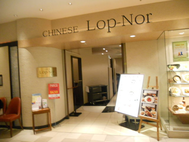 񂳂Lop-Nor vm[̓eʐ^1