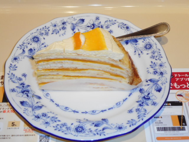 ayukononĩhg[R[q[VbvkX̓eʐ^1