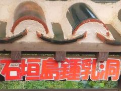 tuka̐Ί_ߓւ̓eʐ^1