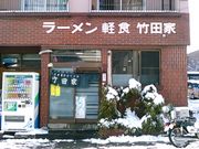 L^J̒|cƎŃ[X̓eʐ^1