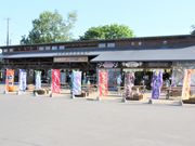 Ƃ񂳂̓̉w ȂȂ̓eʐ^4