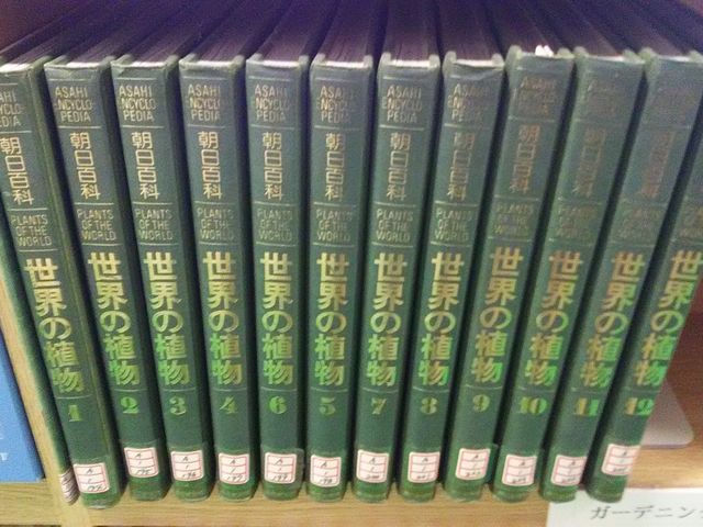 ���������F�ʊ��ɂ���}�����B_����݂�������o����