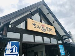 ̉w X X`Os ЂݔԉX̎ʐ^1