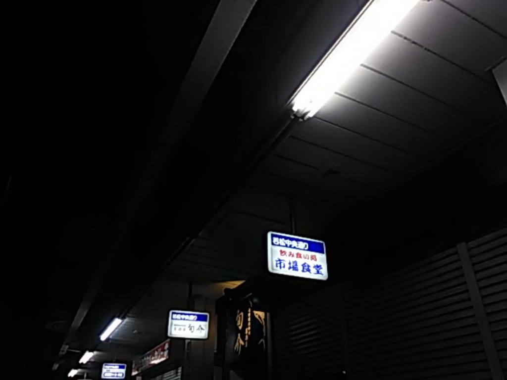 横須賀中央駅周辺の居酒屋ランキングtop10 じゃらんnet