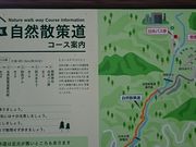 ܂܂̋G߁EԌ̃X|bg`H`̓eʐ^1