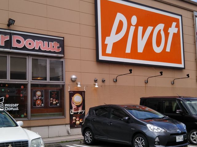 R̃~X^[h[ics{bgÎᏼiMister Donutj̓eʐ^1