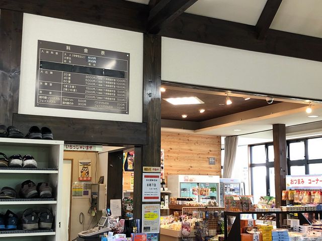 �����t_�ԂƗ΂ƈ��炬�̓��@���a����