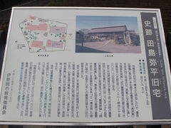 ����������̓c���핽����ւ̓��e�ʐ^1